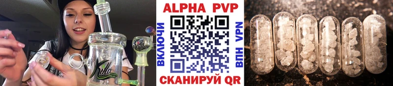 где продают Батайск А ПВП кристаллы