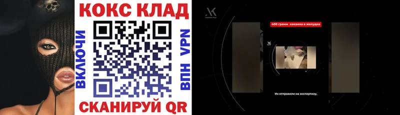 продажа наркотиков Батайск КОКАИН Fish Scale