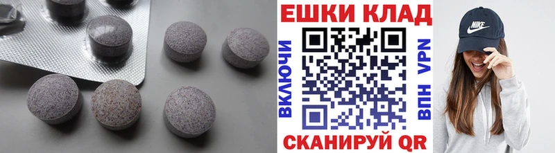 наркошоп  Батайск  Экстази VHQ 