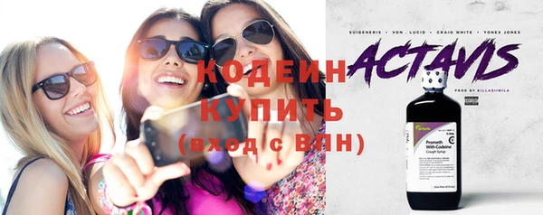 спайс Абаза