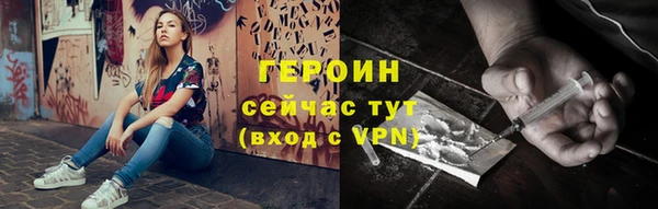 спайс Абаза