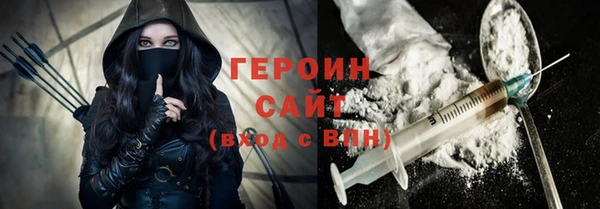 спайс Абаза