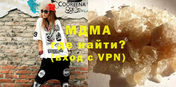 MDMA Алзамай