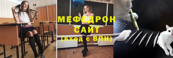 спайс Абаза
