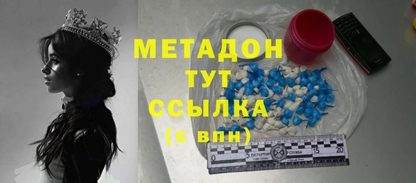 спайс Абаза