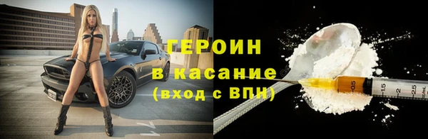 кокаин Абинск
