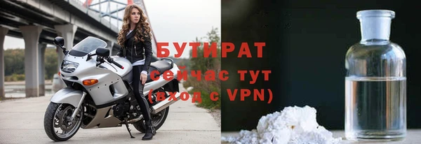 спайс Абаза