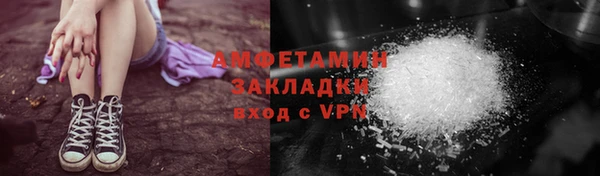 спайс Мегион