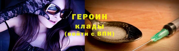кокаин Абинск