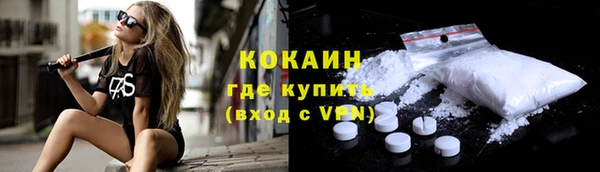 кокаин Абинск