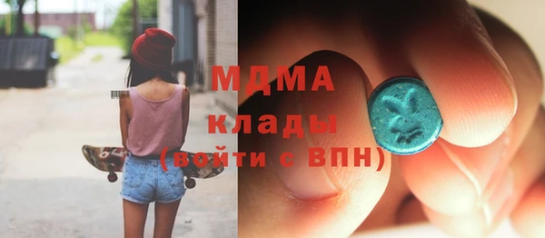 кокаин Абинск