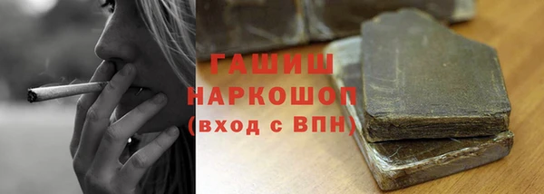спайс Абаза