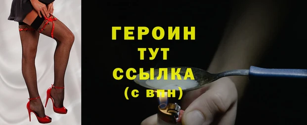 кристаллы Медвежьегорск