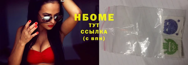 мефедрон Медногорск