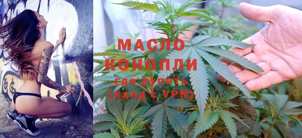 спайс Абаза