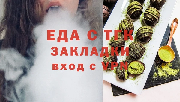 кокаин Абинск