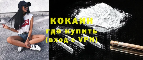 кристаллы Медвежьегорск