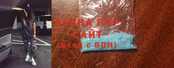спайс Абаза