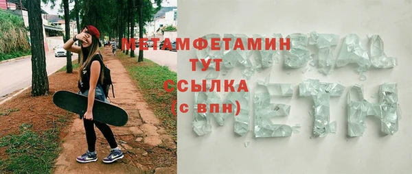 скорость Абдулино