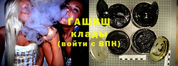 кокаин Абинск