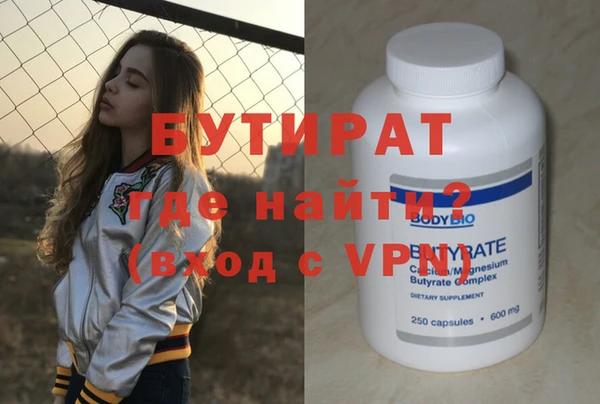 спайс Мегион