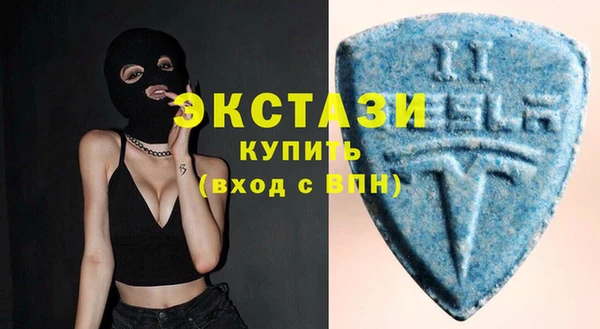 спайс Абаза