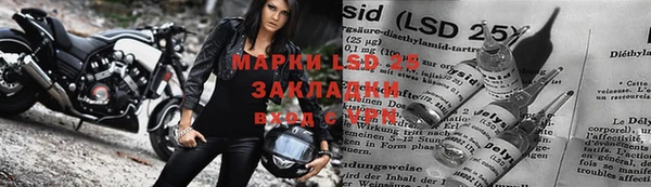 кокаин Абинск