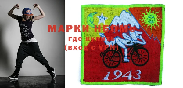 спайс Мегион