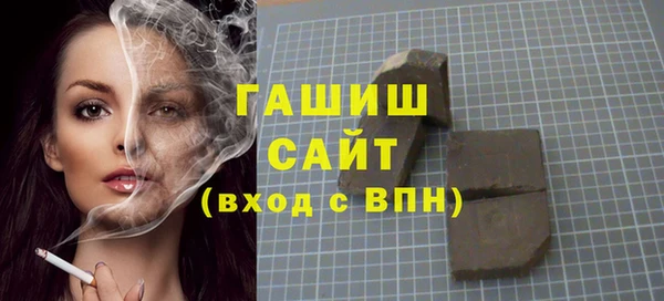 спайс Абаза