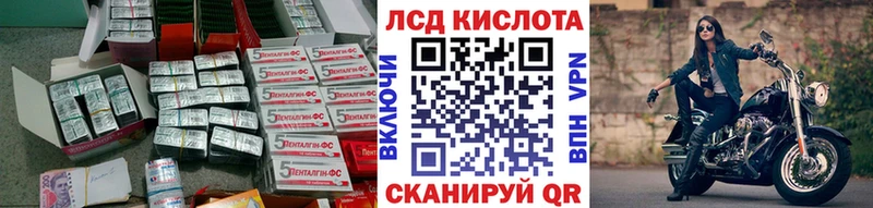 где можно купить наркотик  Батайск  ЛСД экстази кислота 