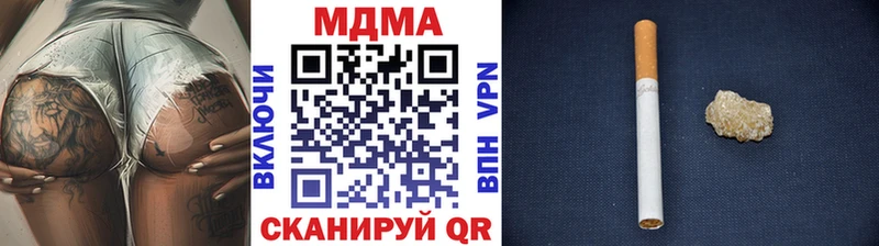 МДМА кристаллы  Батайск 