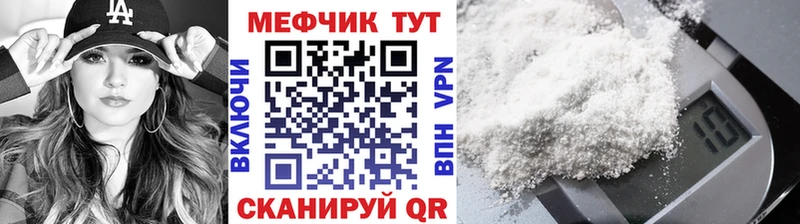 что такое   Батайск  гидра   МЕФ кристаллы 