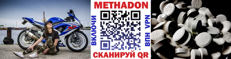 закладка  Батайск  Метадон мёд 
