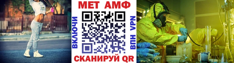 продажа наркотиков  Батайск  OMG ссылки  Метамфетамин мет 