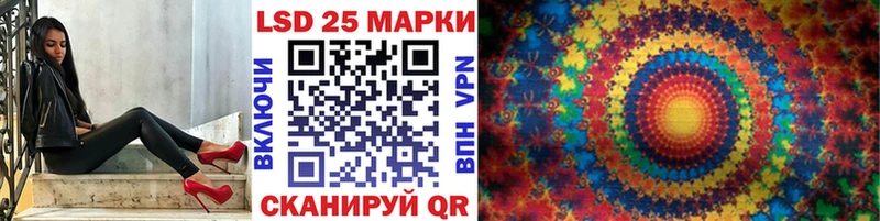 KRAKEN онион  Батайск  Наркотические марки 1,8мг  купить  цена 