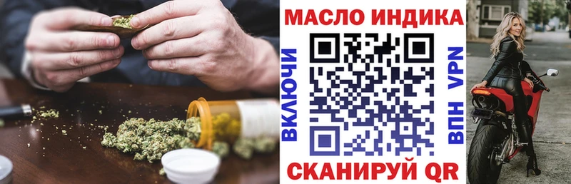 как найти Батайск Дистиллят ТГК вейп с тгк