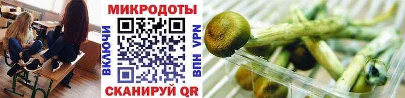 mega маркетплейс  Батайск  Псилоцибиновые грибы прущие грибы 