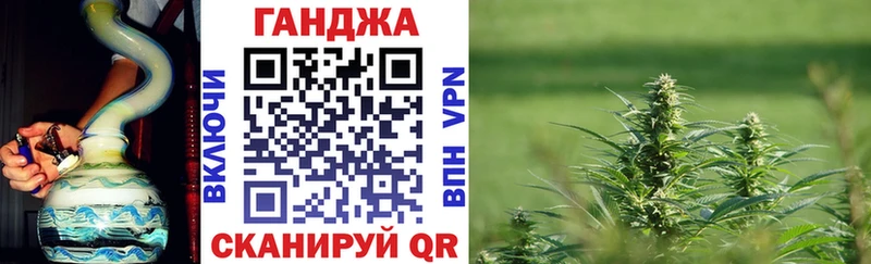 МАРИХУАНА марихуана  Батайск 